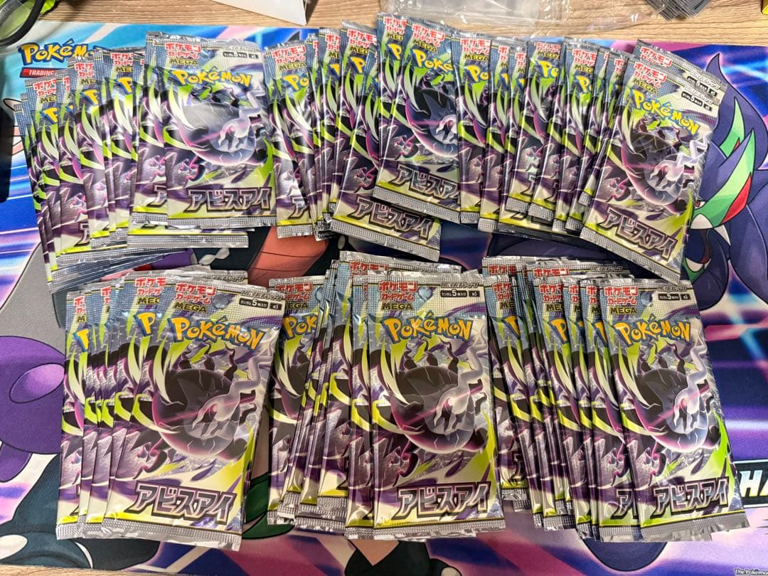 Pokemon Pokémon Card Game Abyss Eye Expansion Pack Unopened 60 Packs Pack — Japanese