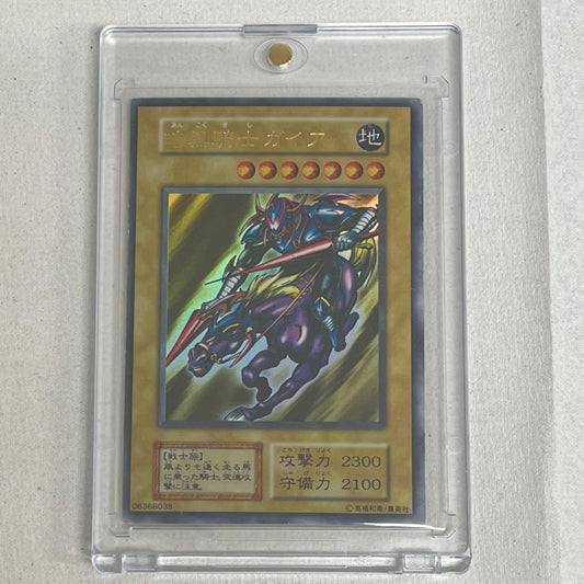 Yu-Gi-Oh Gaia the Fierce Knight — Japanese