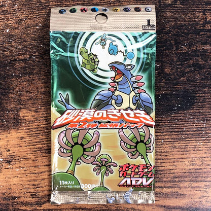 Pokemon Opened Pokémon Card Desert Miracle Sky Pack Outer Bag Only 1ED Pack — Japanese
