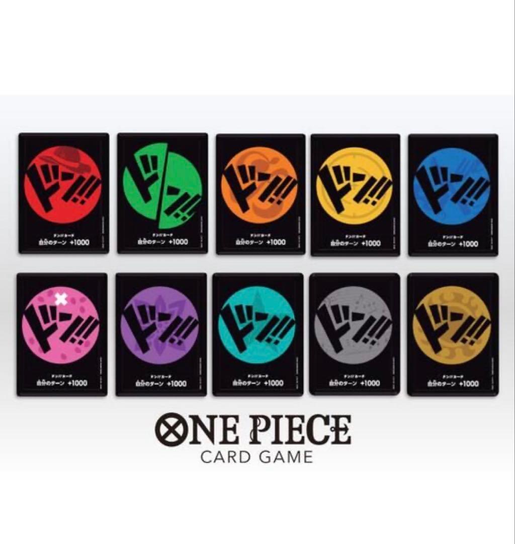 One Piece One Piece Card Game Don!! Card Straw Hat Crew 10-Card Set — Japanese