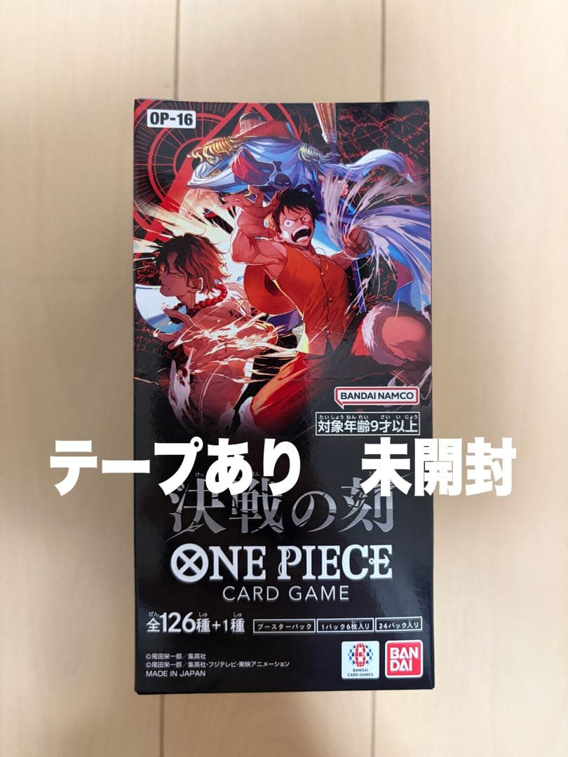 One Piece One Piece Card Battle of the Decisive Moment Box — Japanese