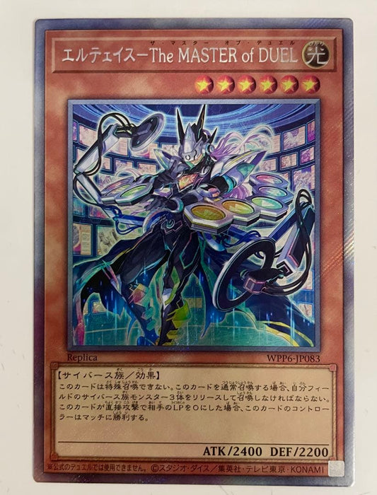 Yu-Gi-Oh Elteis - The Master of Duel Extra Secret EX — Japanese
