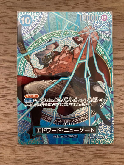 One Piece Edward Newgate — OP13-042 — Japanese