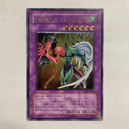 Yu-Gi-Oh E·HERO Flame Wingman — Japanese