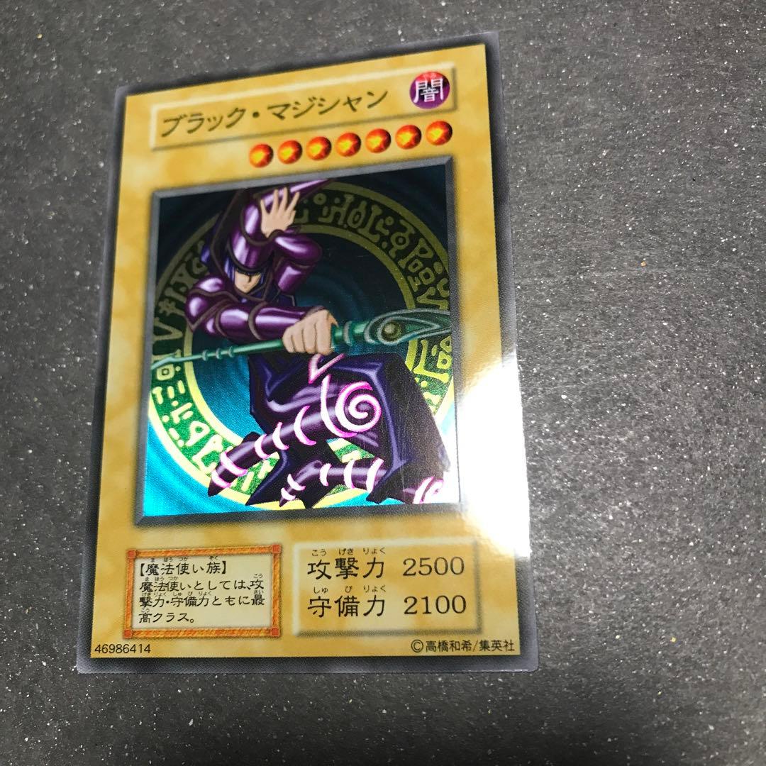 Yu-Gi-Oh Yu-Gi-Oh! Black Magician Stainless Edition — Japanese