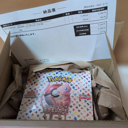 Pokemon Pokémon Card 151 Box — Japanese