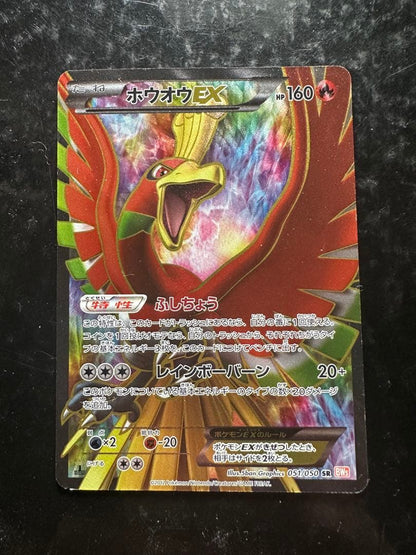 Pokemon Ho-Oh ex SR — BW Expansion Pack RunoBlade 051/050 — Japanese