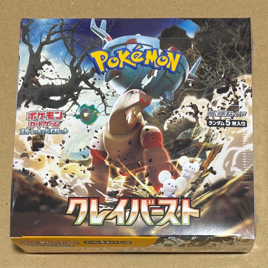 Pokemon Pokémon Card Game Clay Burst With Shrink 1BOX Box — SV Expansion Pack Clay Burst — Japanese