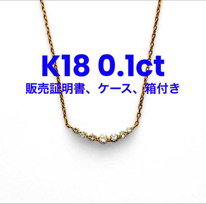 Agete K18 0.1ct diamond necklace with 45 cm ball chain displayed with case and certificate