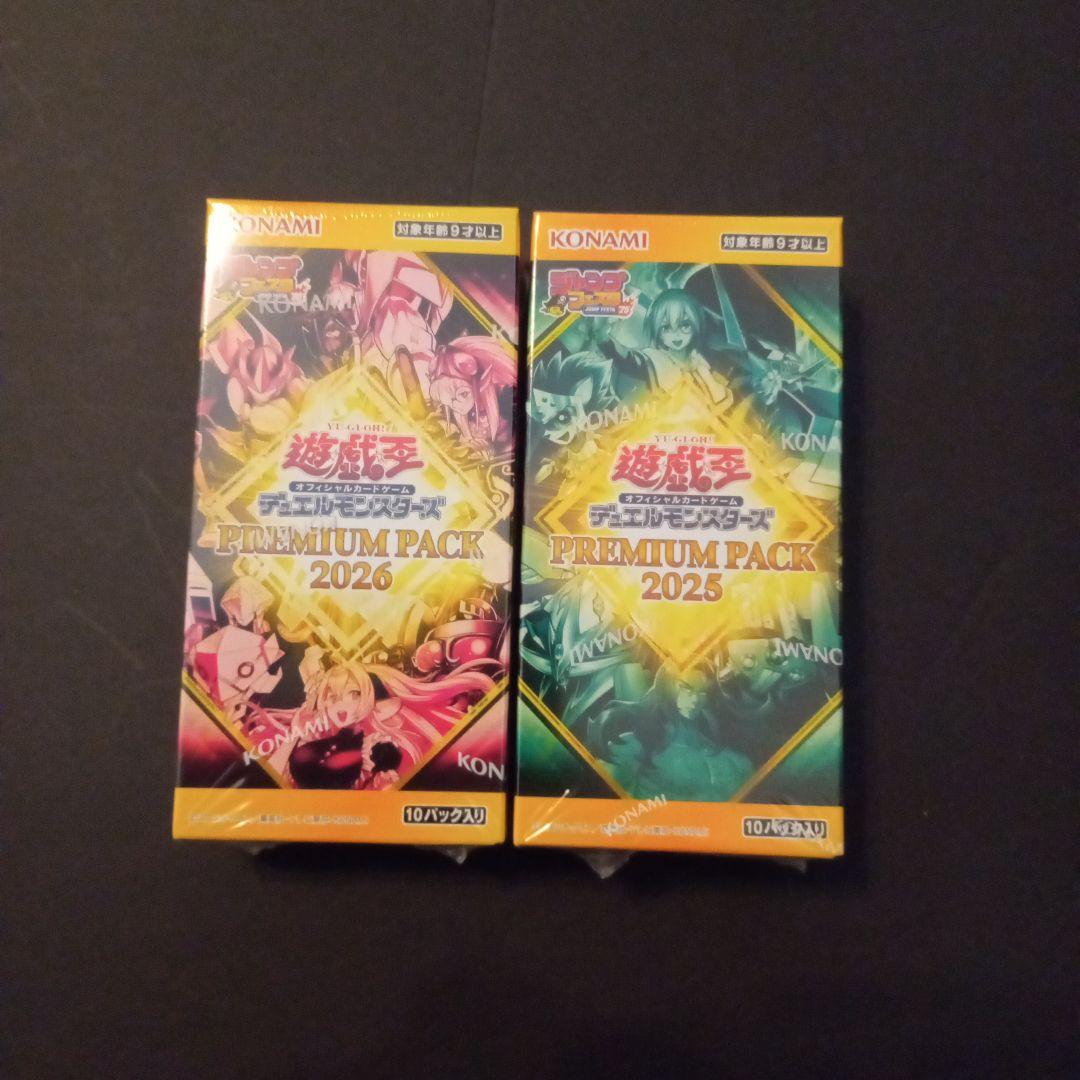 Yu-Gi-Oh Yu-Gi-Oh! PREMIUM PACK 2025/2026 with Shrink Wrap Box PREMIUMPACK — Japanese
