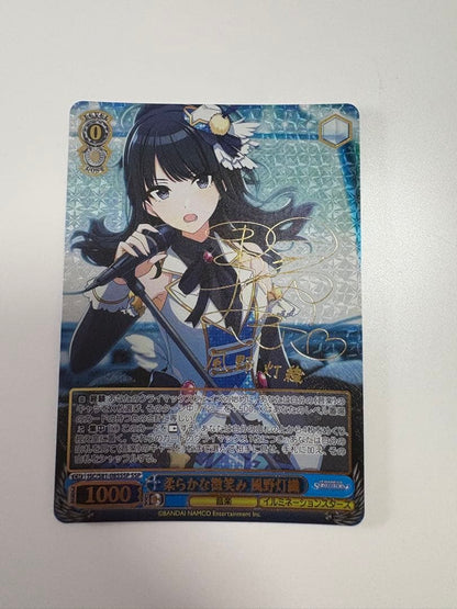 Weiss Schwarz Soft Smile Tōri Kazeno Sign SSP — Japanese