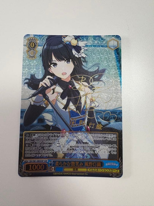 Weiss Schwarz Soft Smile Tōri Kazeno Sign SSP — Japanese