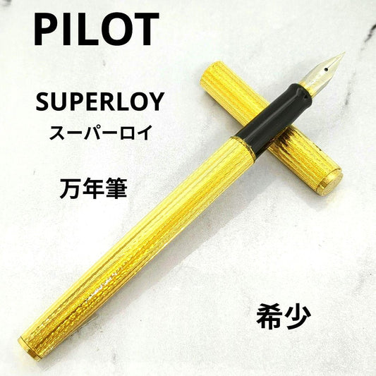 1970s PILOT SUPERLOY gold plated stripe fountain pen with fine nib and embossed cap top from Japan