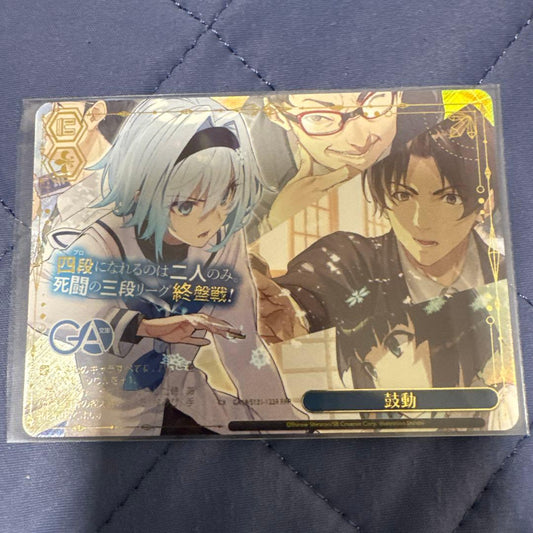 Weiss Schwarz Vise Svart GA Bunko RRR Drumbeat — Japanese
