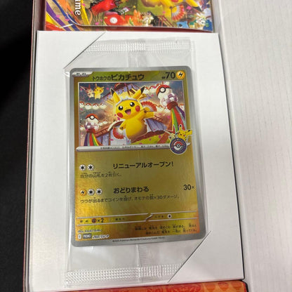 Pokemon Pokémon Center Tohoku Special Box Pokémon Card Box — Japanese