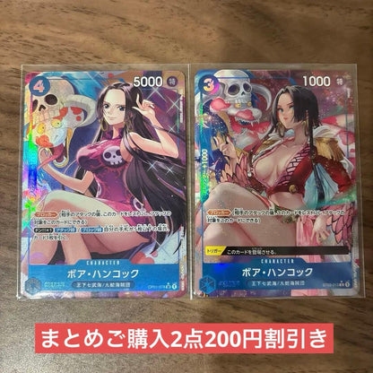 One Piece Hancock — Japanese