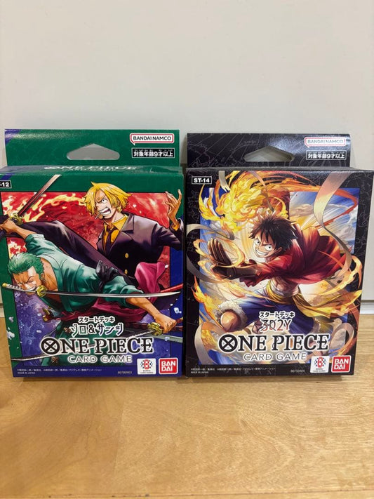One Piece Sanji Box — Japanese