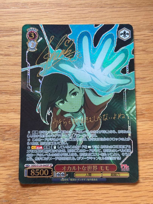 Weiss Schwarz Dandadan: An Occult World Momo SP Signed — Japanese