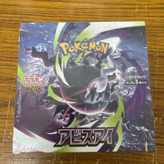 Pokemon Pokémon Card Game Expansion Pack Abyss Eye BOX with Shrink Box — Japanese