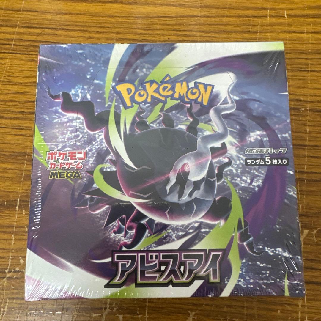 Pokemon Pokémon Card Game Expansion Pack Abyss Eye BOX with Shrink Box — Japanese