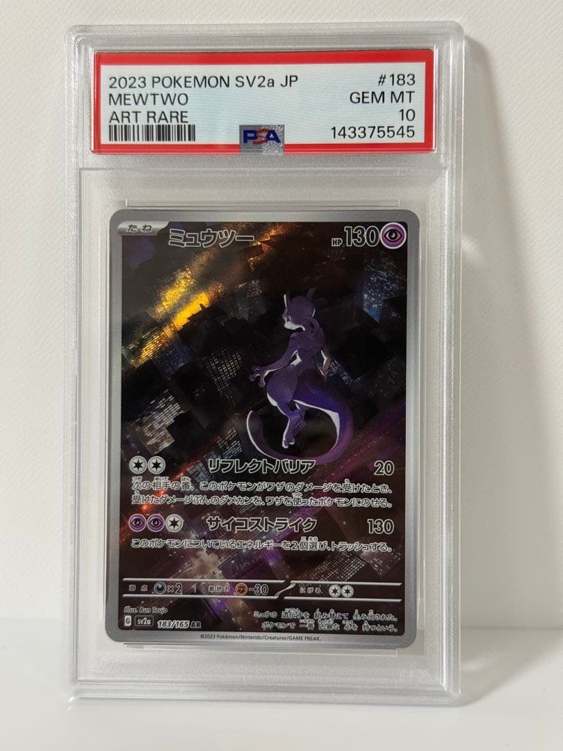 PSA 10 Pokemon Mewtwo — Japanese