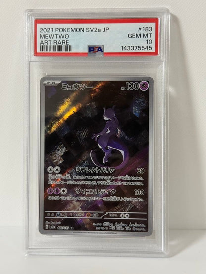 PSA 10 Pokemon Mewtwo — Japanese