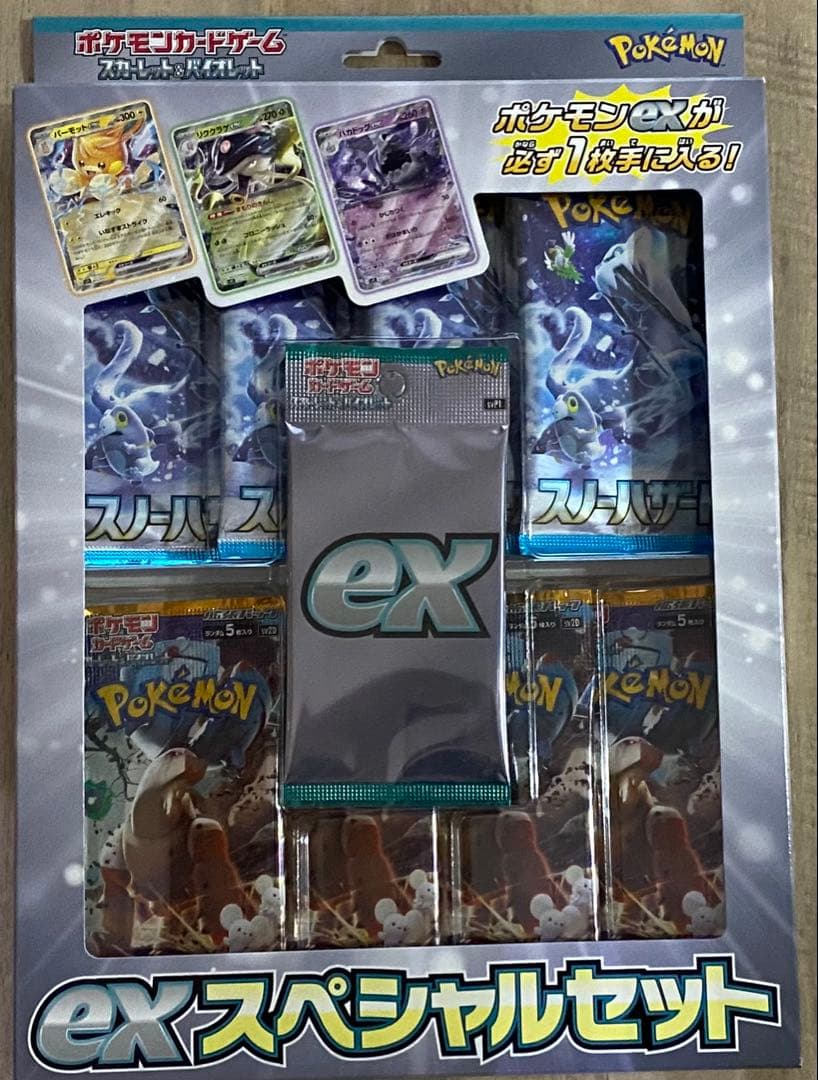 Pokemon Pokémon Card Game EX Special Set Pack — Japanese