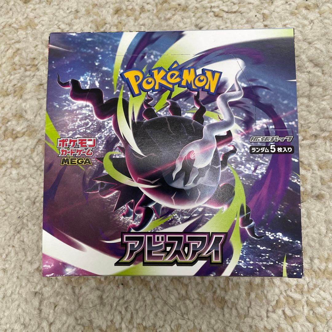 Pokemon Box Mega Expansion Pack Abyss Eye Box — Japanese
