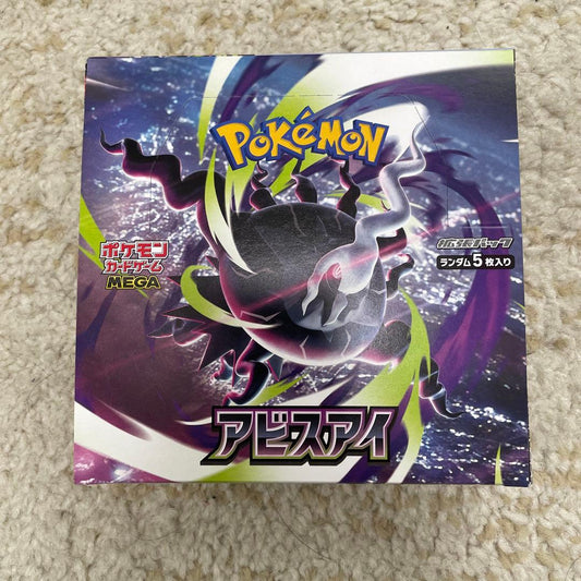 Pokemon Box Mega Expansion Pack Abyss Eye Box — Japanese