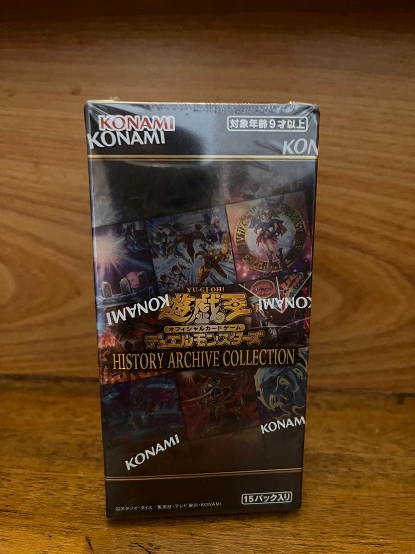 Yu-Gi-Oh Yu-Gi-Oh! OCG HISTORY ARCHIVE COLLECTION Box — Japanese