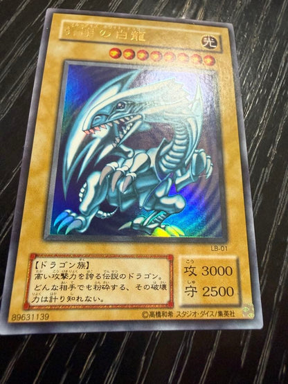 Yu-Gi-Oh Blue-Eyes White Dragon — LB-01 — Japanese