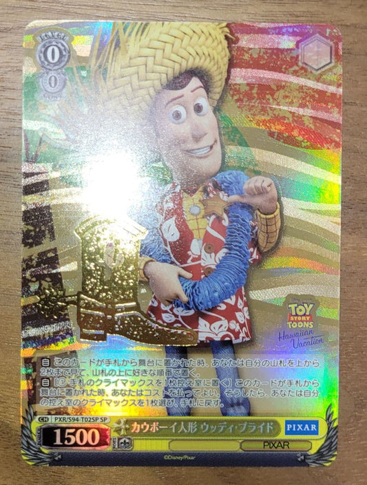 Weiss Schwarz Vice Cowboy Doll Woody Pride SP — Japanese