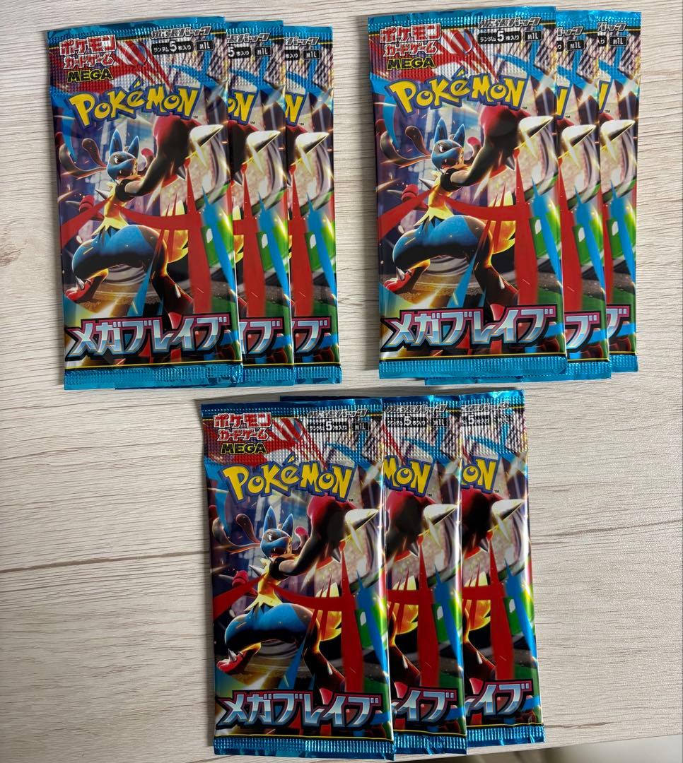 Pokemon Pokémon Mega Brave 9 Pack Pack — Japanese
