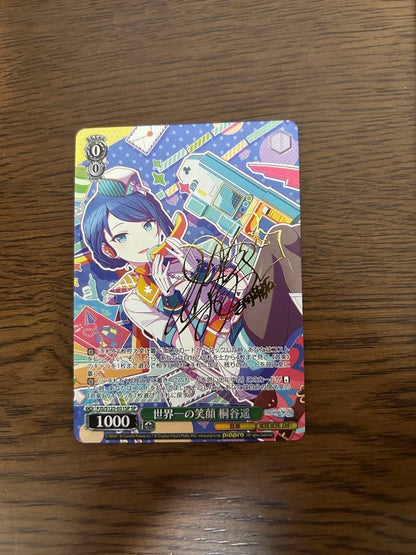The World's Smile Haruka Kiritani SP Signature — Japanese