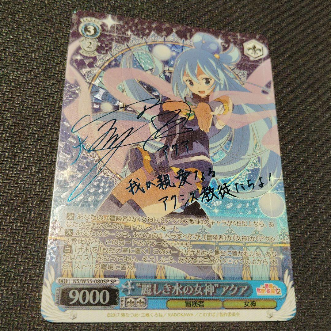 Pokemon Beautiful Water Goddess Aqua — Japanese