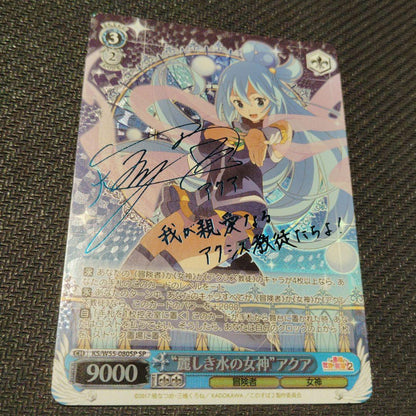 Pokemon Beautiful Water Goddess Aqua — Japanese