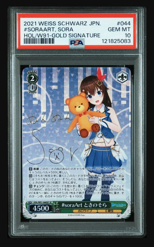 PSA 10 Tokino Sora — Japanese