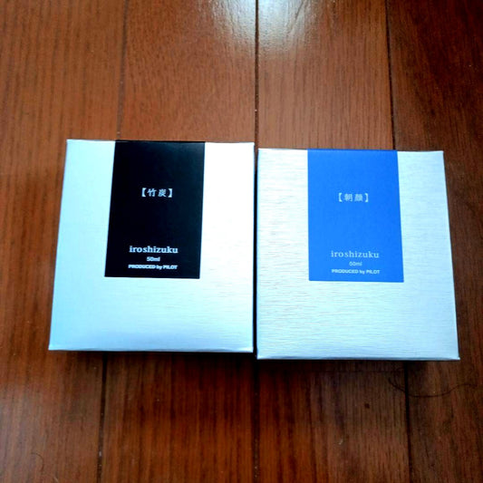 PILOT iroshizuku ink set with Bamboo Charcoal and Morning Glory 50ml bottles