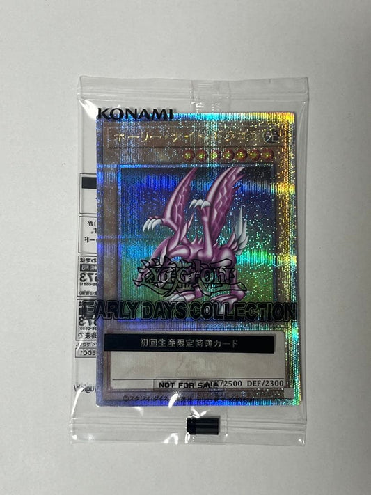 Yu-Gi-Oh Holy Night Dragon</ highlighting="true" /> — Japanese