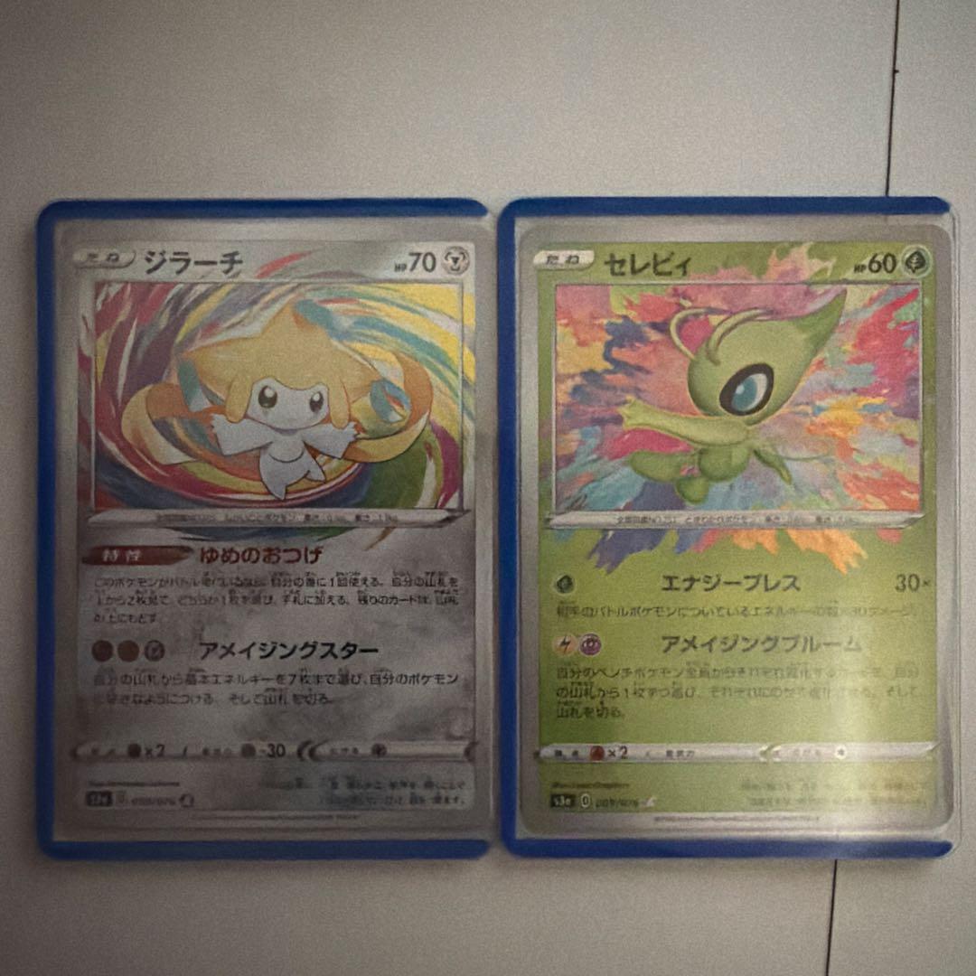 Pokemon Jirachi A — S Enhanced Expansion Pack Legendary Heartbeat — Japanese