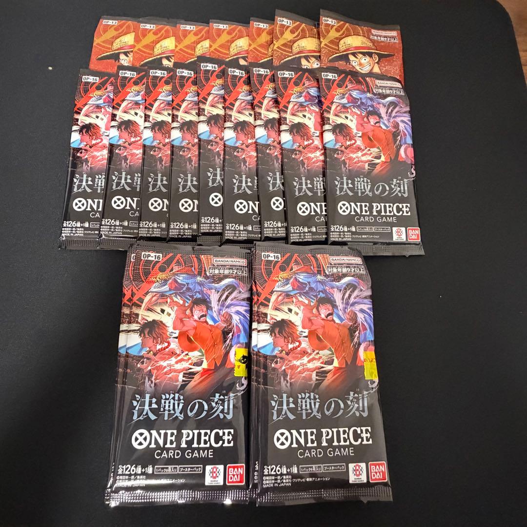 One Piece One Piece Card Game: The Dawn of the Final Battle - Passing on a Legacy Pack Par Pack — Japanese