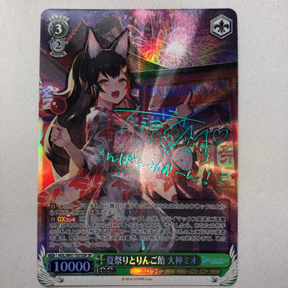 Weiss Schwarz hololive production Summer Festival and Candied Apple Mio Ookami Sp Signed Hololive Weiss Schwarz — Japanese