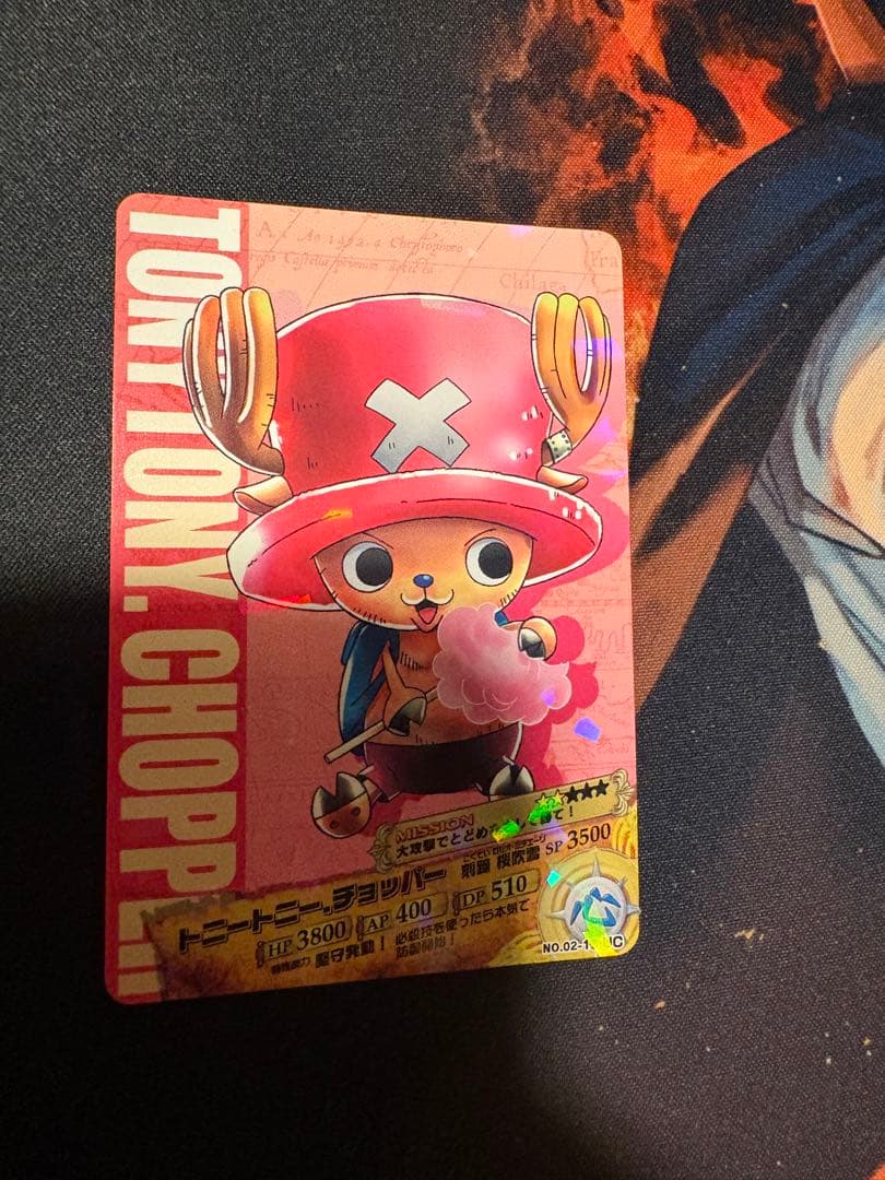 One Piece Chopper — Japanese