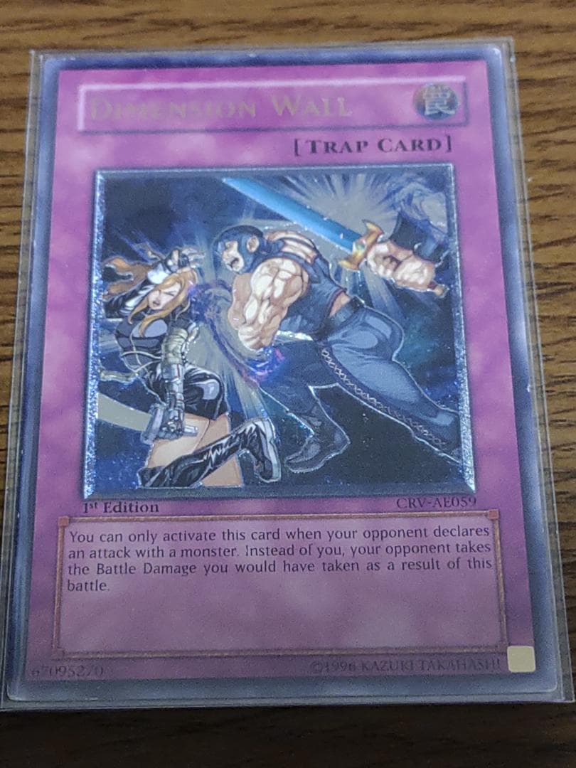 Yu-Gi-Oh Dimension Wall Relief Ultimate — Japanese