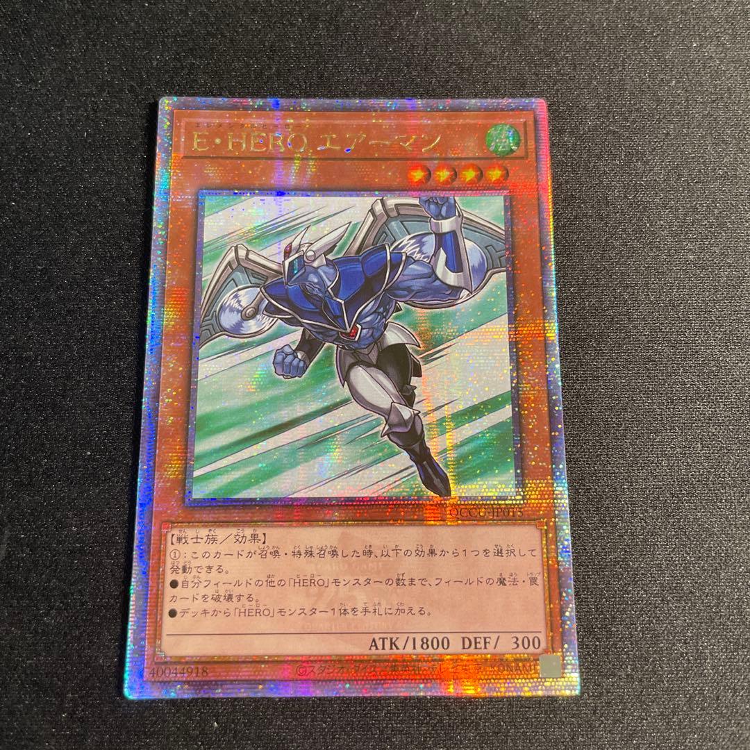 Yu-Gi-Oh E・HERO Airman — Japanese