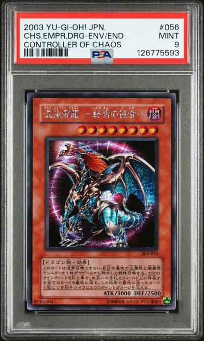 PSA 9 Yu-Gi-Oh Chaos Emperor Dragon - Envoy of the End — Japanese