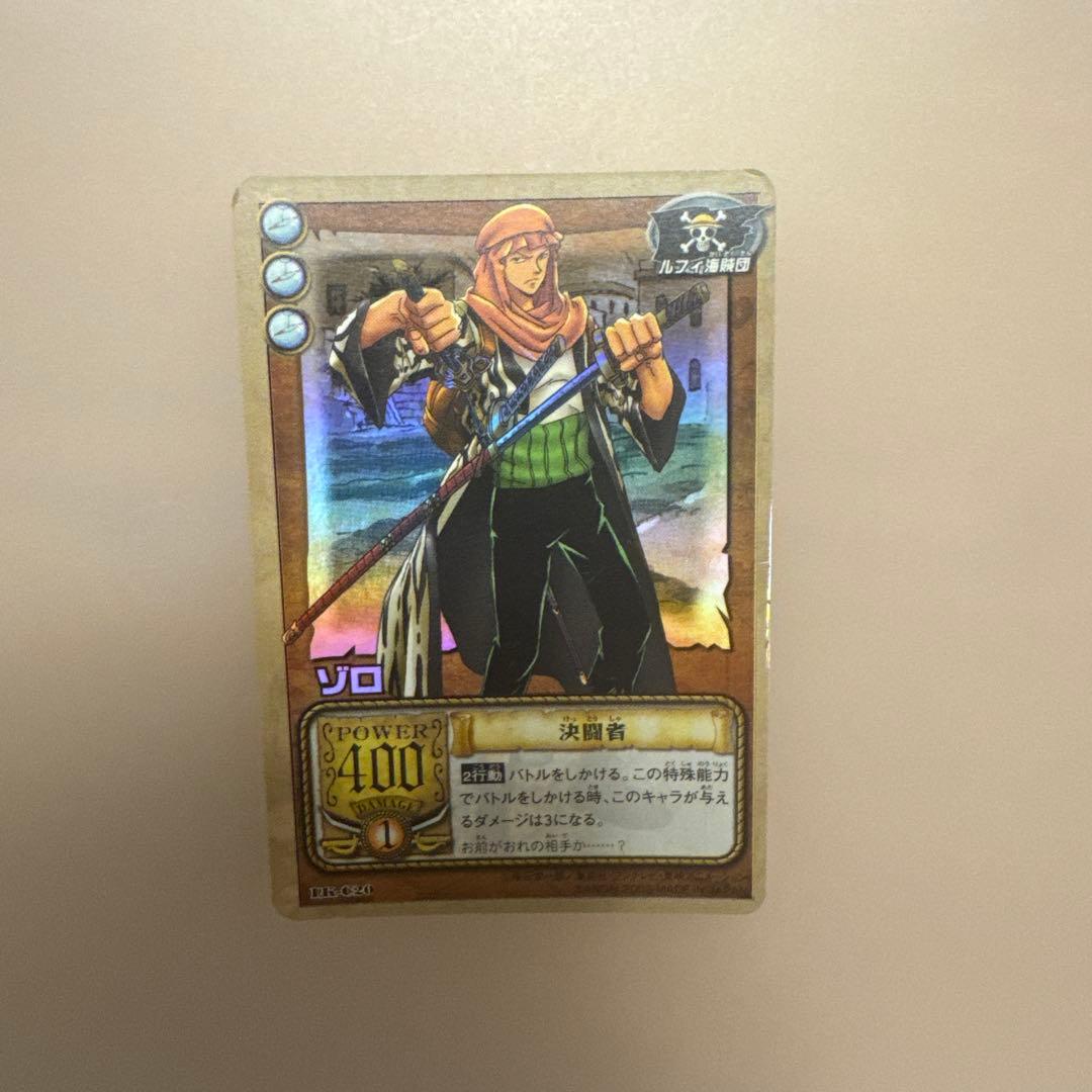 One Piece Zoro — LK-C20 — Japanese
