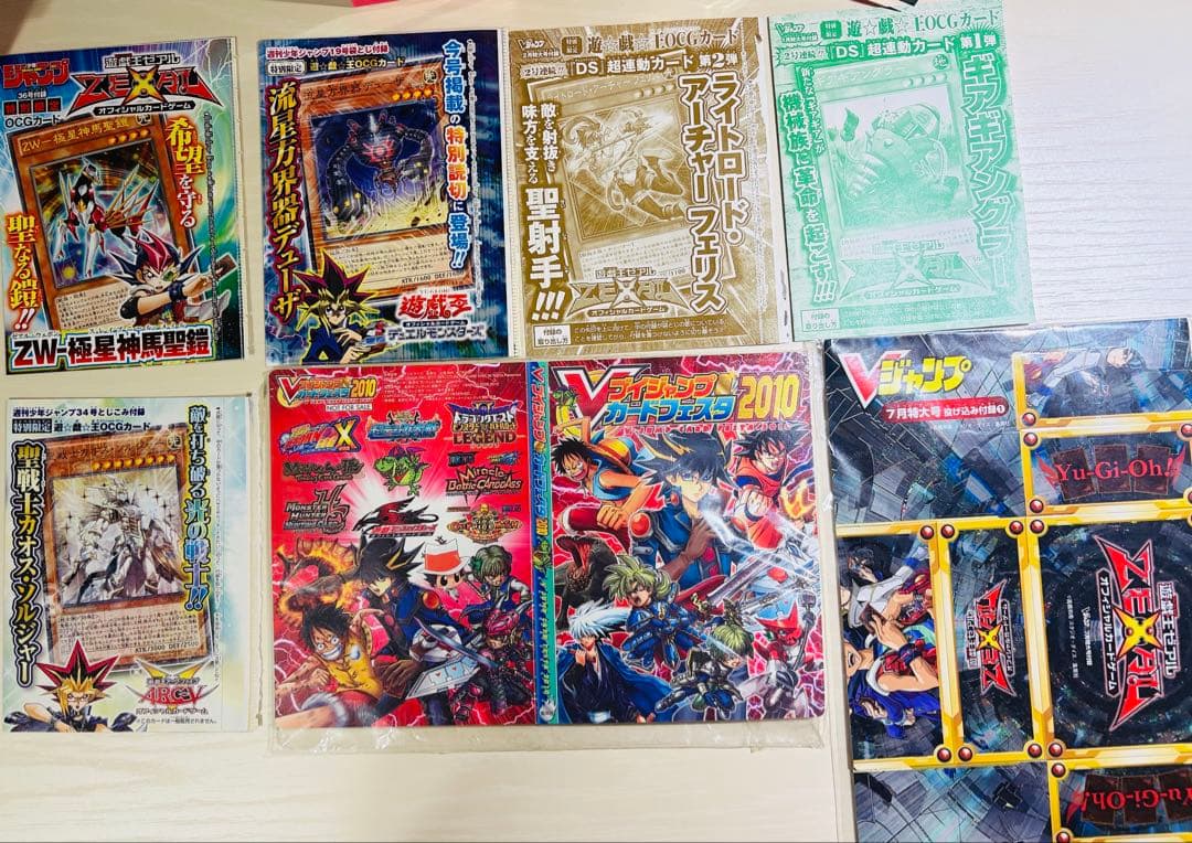Yu-Gi-Oh Yu-Gi-Oh! Official Card Game 2010 ~ V Jump 2010 Card Festa Benefit Pack — Japanese