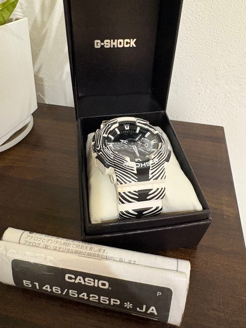 CASIO G-SHOCK Digital Men's Watch — Japanese