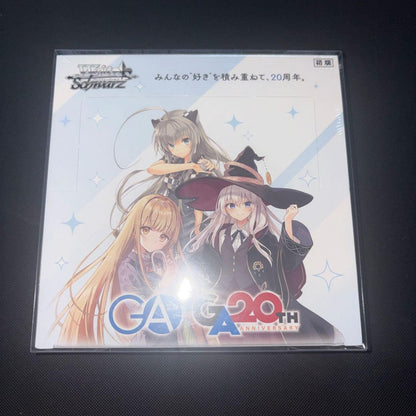 Weiss Schwarz New Weiss Schwarz GA Bunko 20th Anniversary Box Box — Japanese